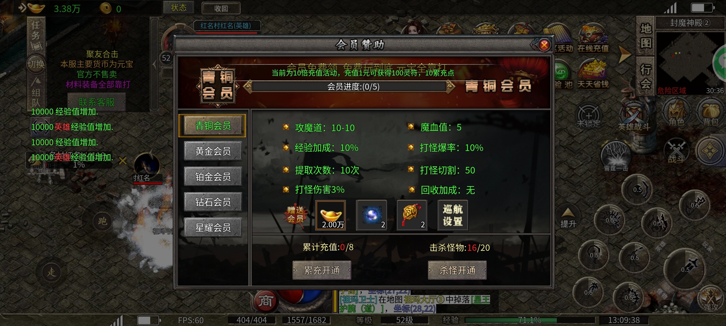 【聚友合击】合击鬼服来袭，白嫖冠名，你准备好了吗？ 聚友合击 图片 3