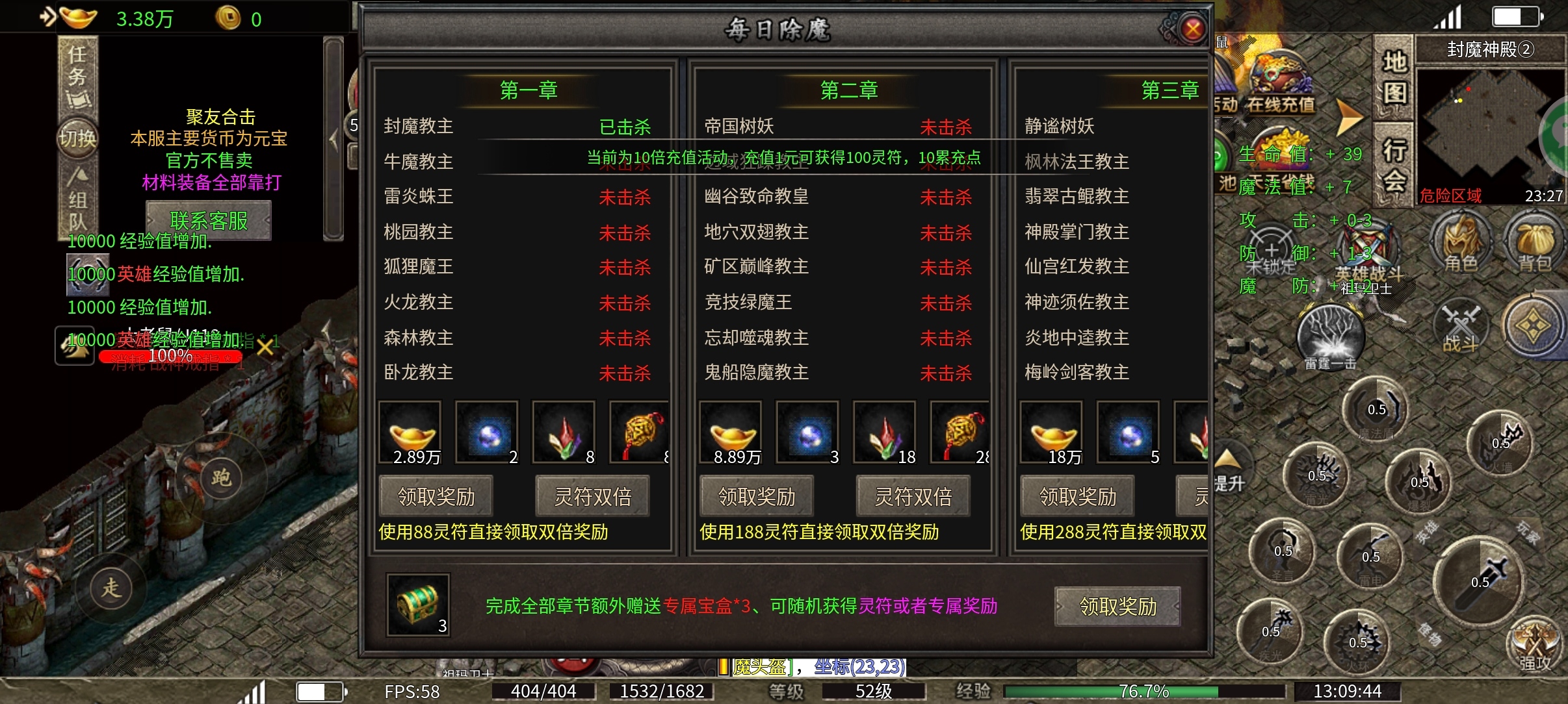 【聚友合击】合击鬼服来袭，白嫖冠名，你准备好了吗？ 聚友合击 图片 5