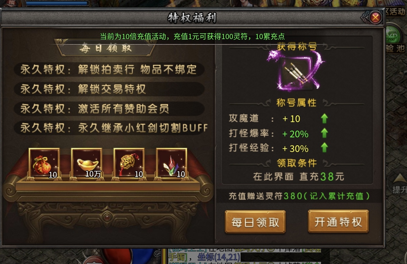【聚友合击】合击鬼服来袭，白嫖冠名，你准备好了吗？ 聚友合击 图片 6