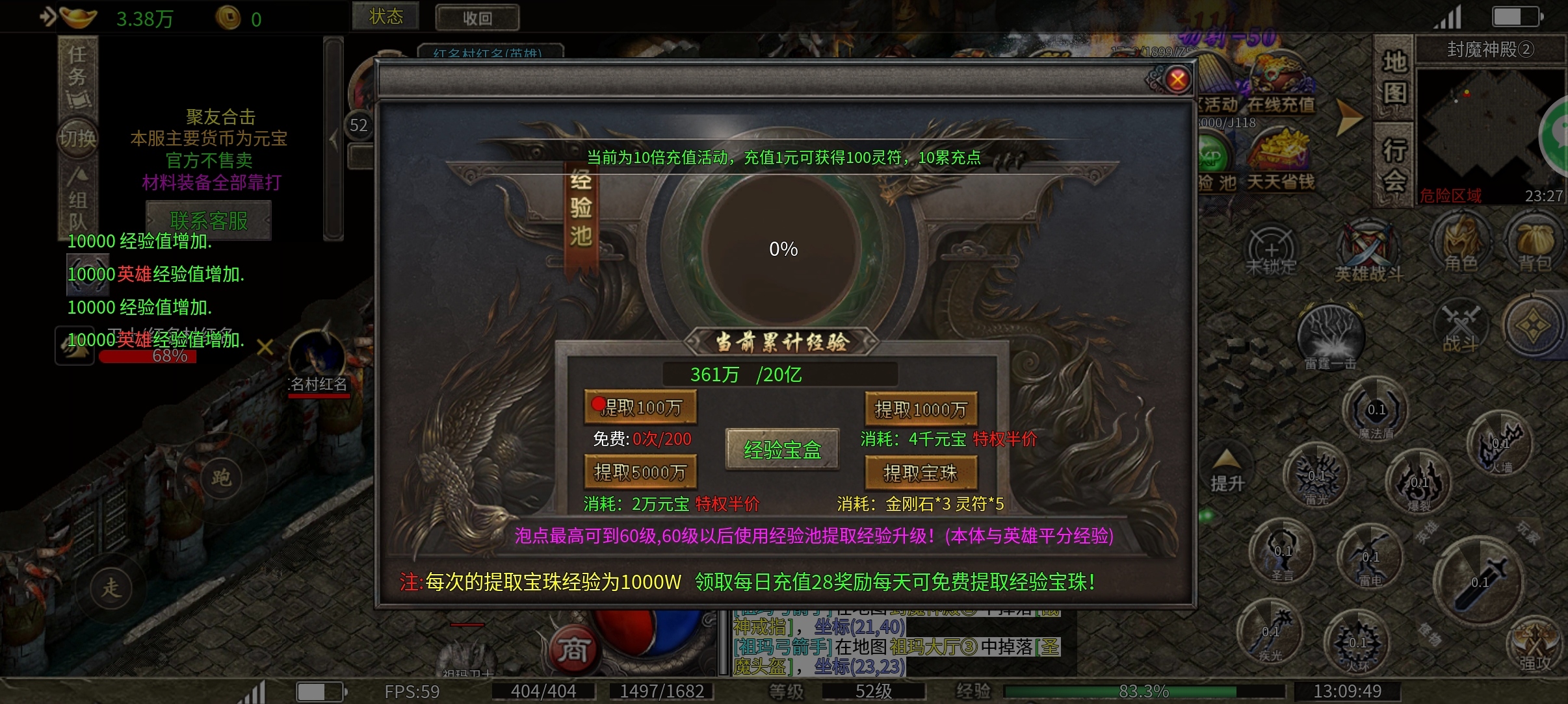 【聚友合击】合击鬼服来袭，白嫖冠名，你准备好了吗？ 聚友合击 图片 7