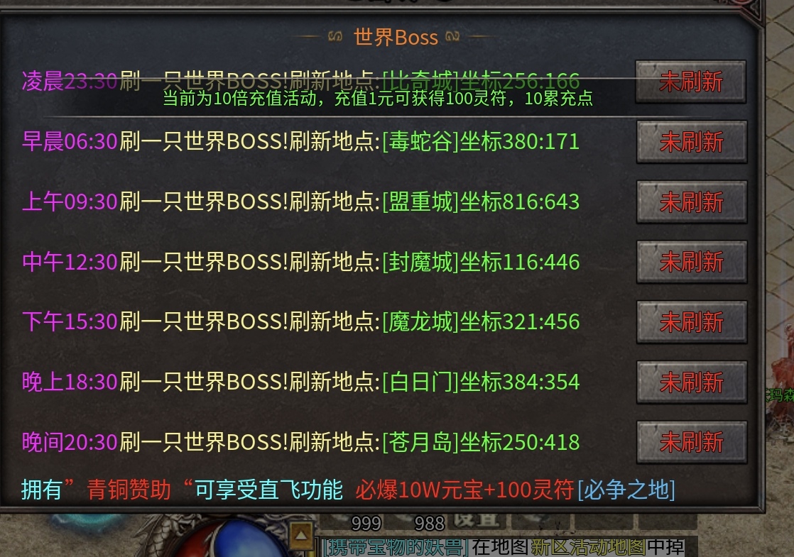 【聚友合击】合击鬼服来袭，白嫖冠名，你准备好了吗？ 聚友合击 图片 9