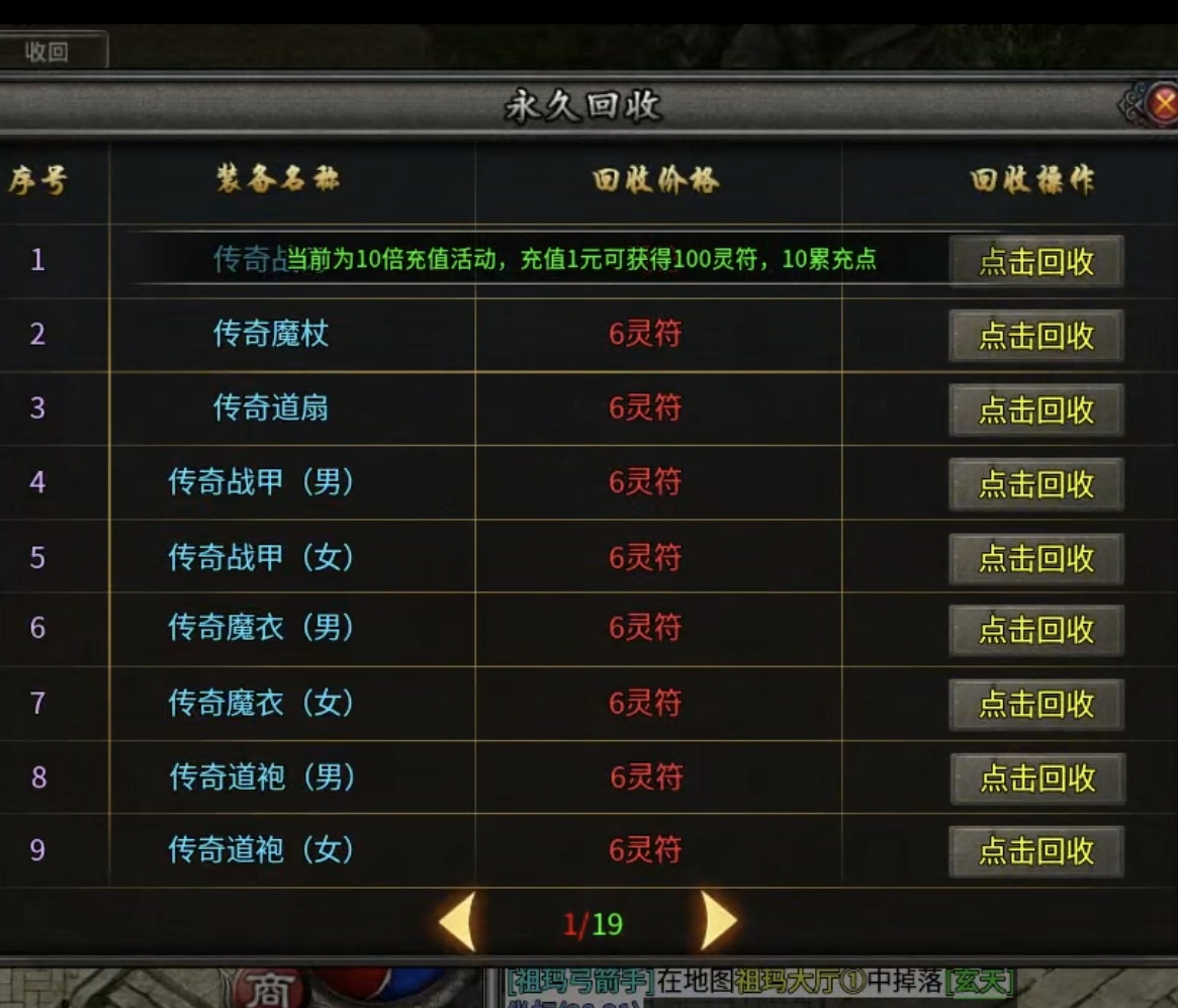 【聚友合击】合击鬼服来袭，白嫖冠名，你准备好了吗？ 聚友合击 图片 12