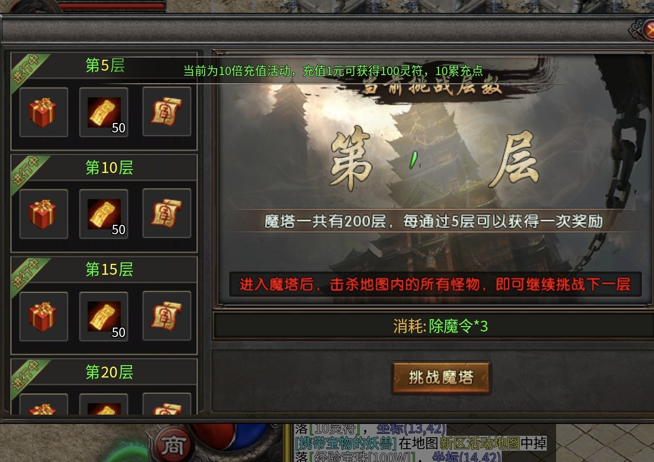 【聚友合击】合击鬼服来袭，白嫖冠名，你准备好了吗？ 聚友合击 图片 13