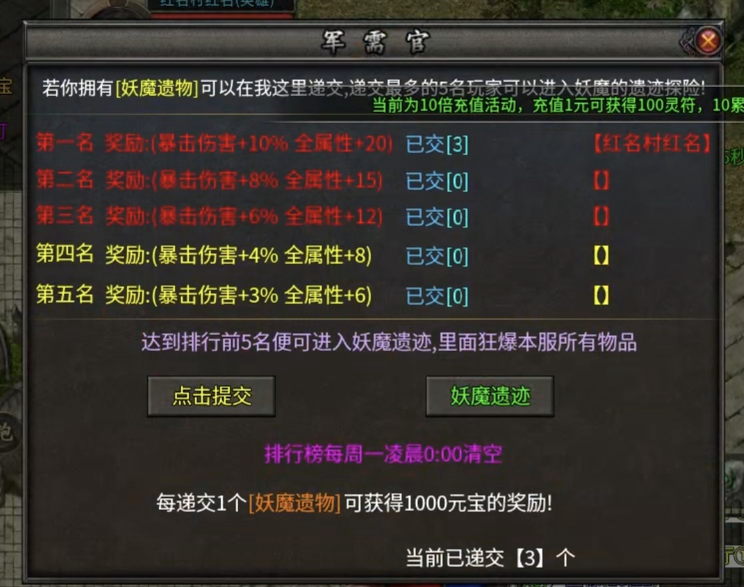 【聚友合击】合击鬼服来袭，白嫖冠名，你准备好了吗？ 聚友合击 图片 14