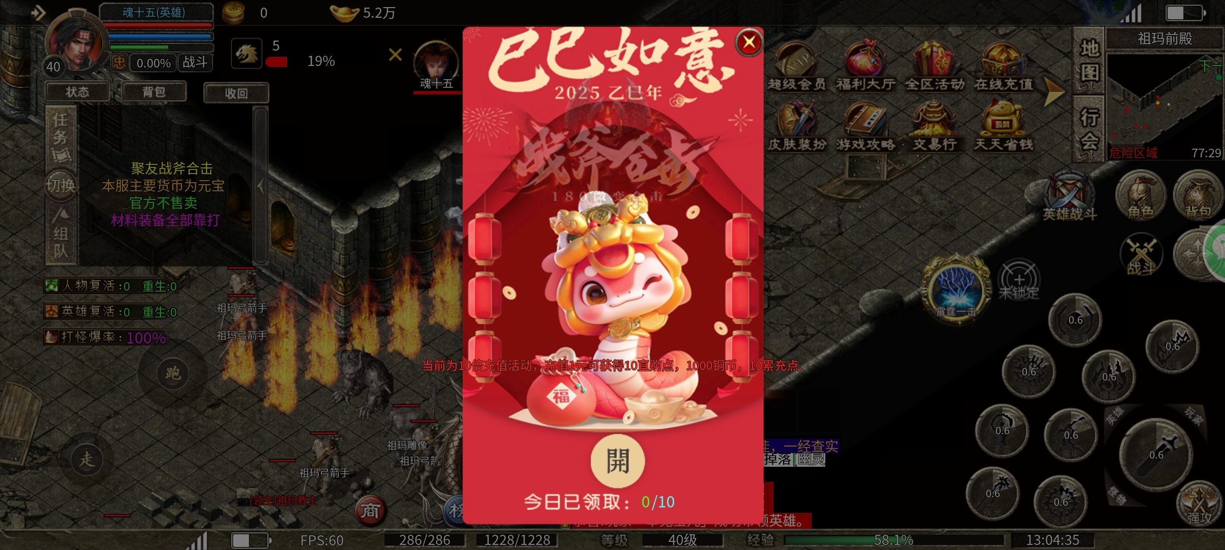 【鬼服探险】鬼服合击，我的喜爱，快来看看你们喜欢吗？ 聚友战斧合击 图片 3