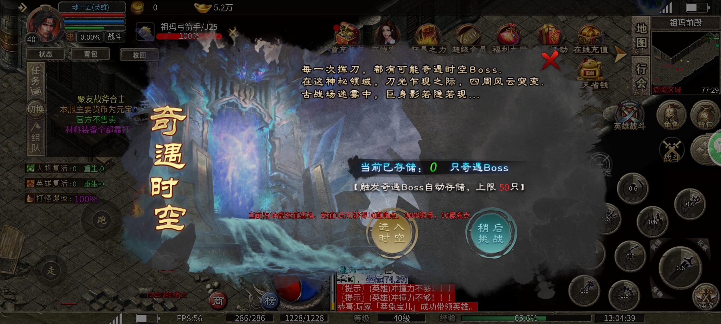 【鬼服探险】鬼服合击，我的喜爱，快来看看你们喜欢吗？ 聚友战斧合击 图片 6