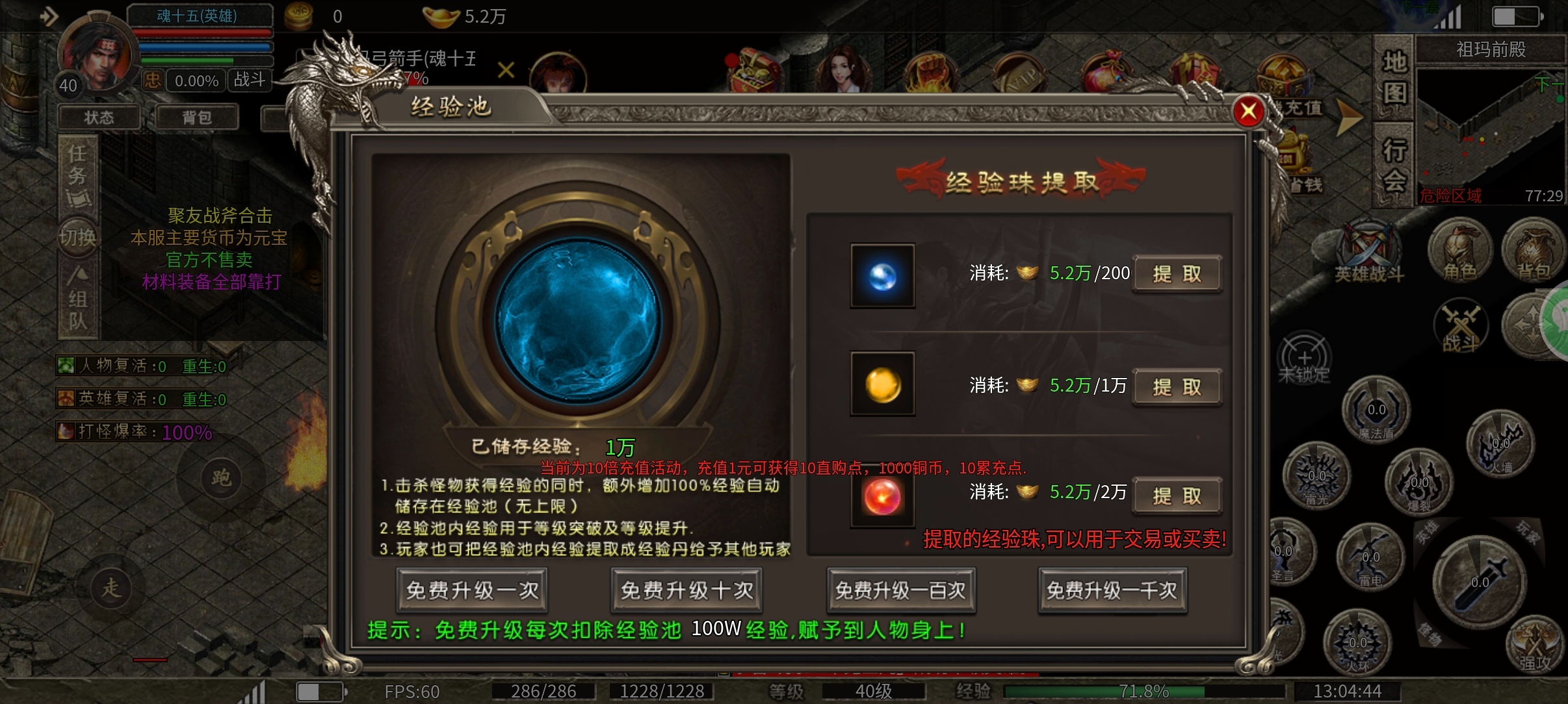 【鬼服探险】鬼服合击，我的喜爱，快来看看你们喜欢吗？ 聚友战斧合击 图片 7