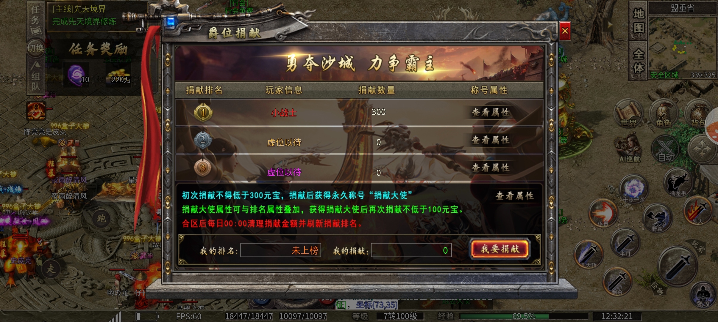 鬼服探险，三职业沉默服，打发时间的不二之选，1-2大陆介绍。。 凯游御剑沉默 图片 12