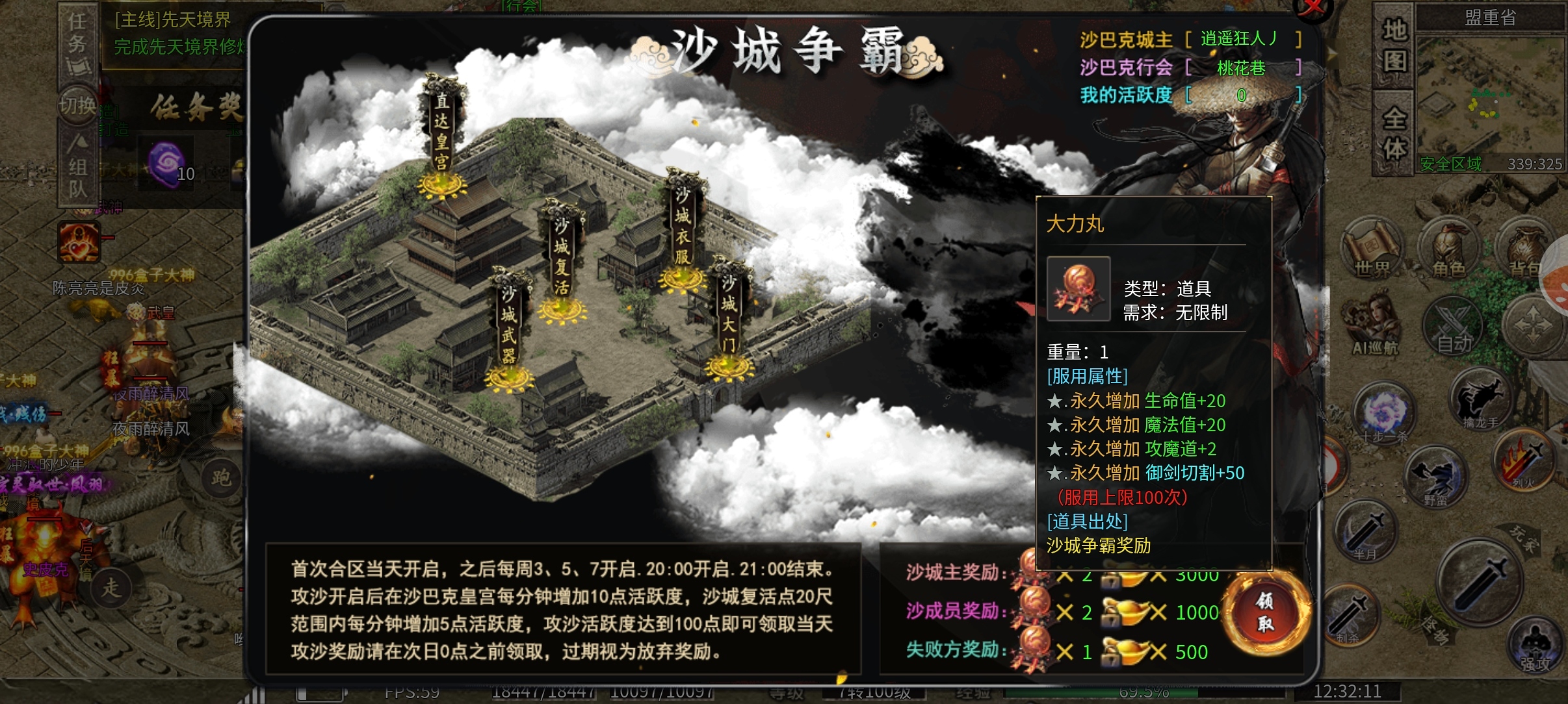 鬼服探险，三职业沉默服，打发时间的不二之选，1-2大陆介绍。。 凯游御剑沉默 图片 13