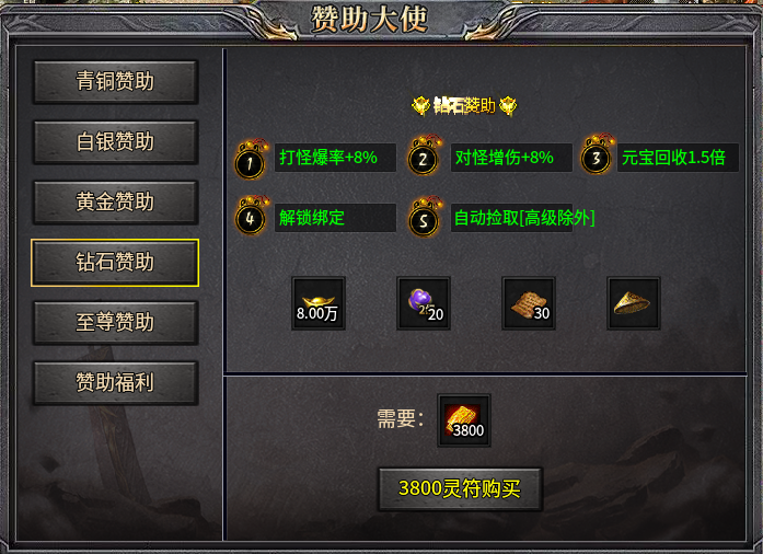 【九华攻略】三职业九流派？？自由搭配超耐玩！ 九华极品传奇 图片 5