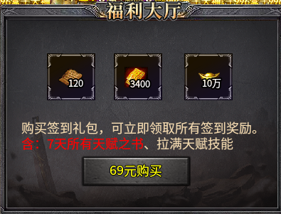 【九华攻略】三职业九流派？？自由搭配超耐玩！ 九华极品传奇 图片 7