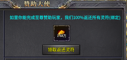 【九华攻略】三职业九流派？？自由搭配超耐玩！ 九华极品传奇 图片 8