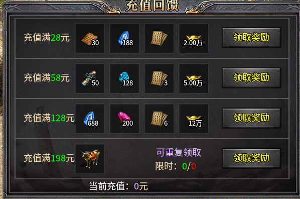 【九华攻略】三职业九流派？？自由搭配超耐玩！ 九华极品传奇 图片 9