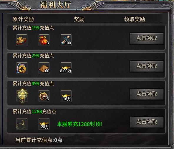 【九华攻略】三职业九流派？？自由搭配超耐玩！ 九华极品传奇 图片 10