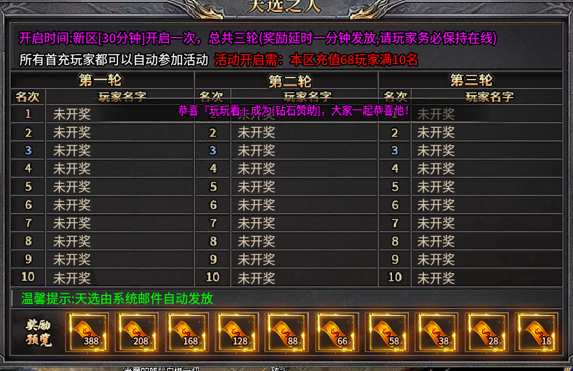 【九华攻略】三职业九流派？？自由搭配超耐玩！ 九华极品传奇 图片 11