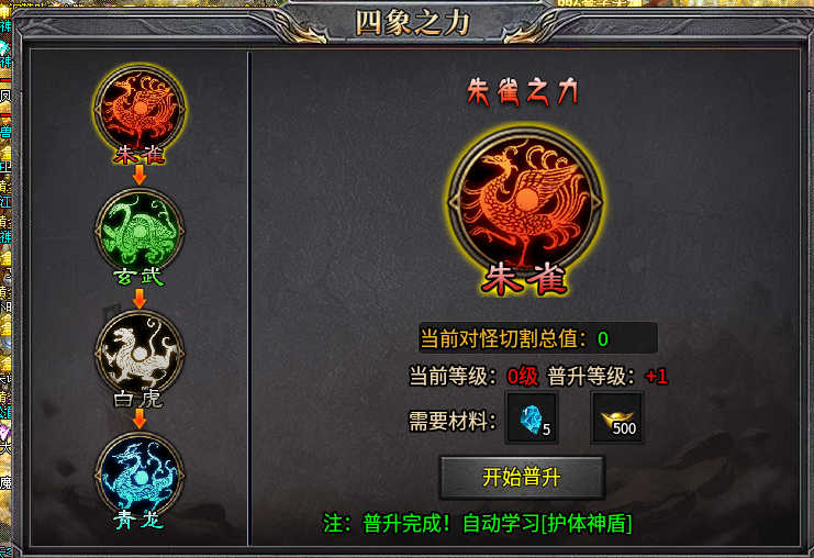 【九华攻略】三职业九流派？？自由搭配超耐玩！ 九华极品传奇 图片 13