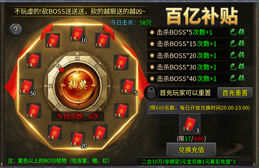 散人必看【九华传奇十二职业】 九华传奇十二职业 图片 2