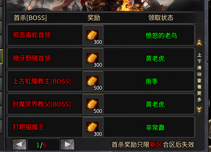 散人必看【九华传奇十二职业】 九华传奇十二职业 图片 3