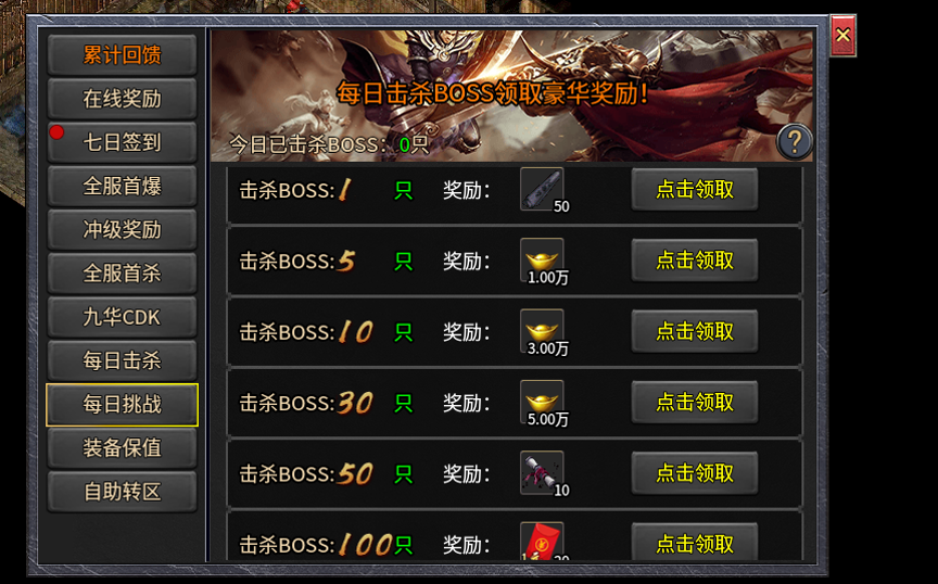 散人必看【九华传奇十二职业】 九华传奇十二职业 图片 5