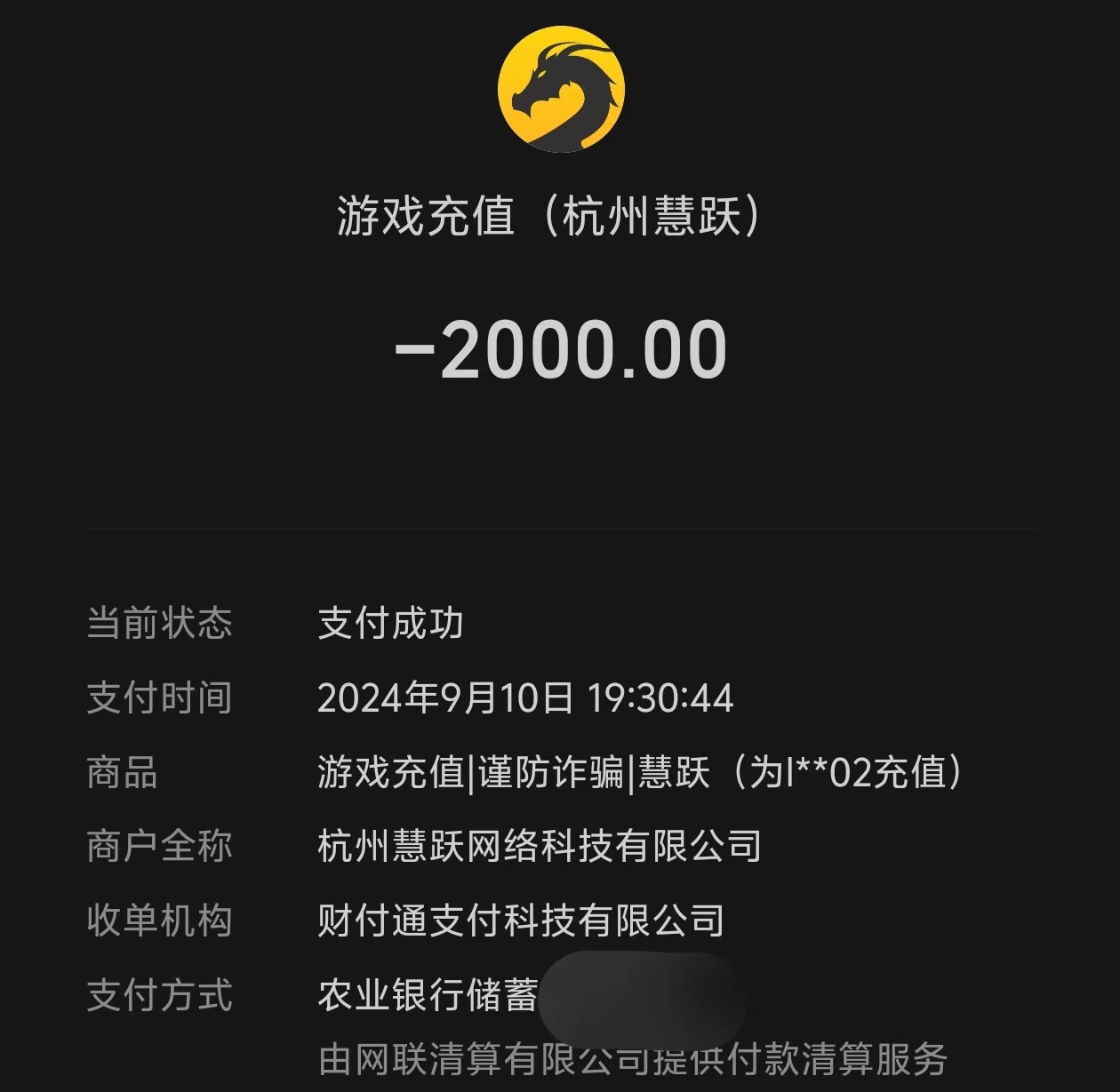 心魔火力无限第五季跨服详细攻略和6大陆以后的玩法——完结篇 心魔火力无限 图片 2