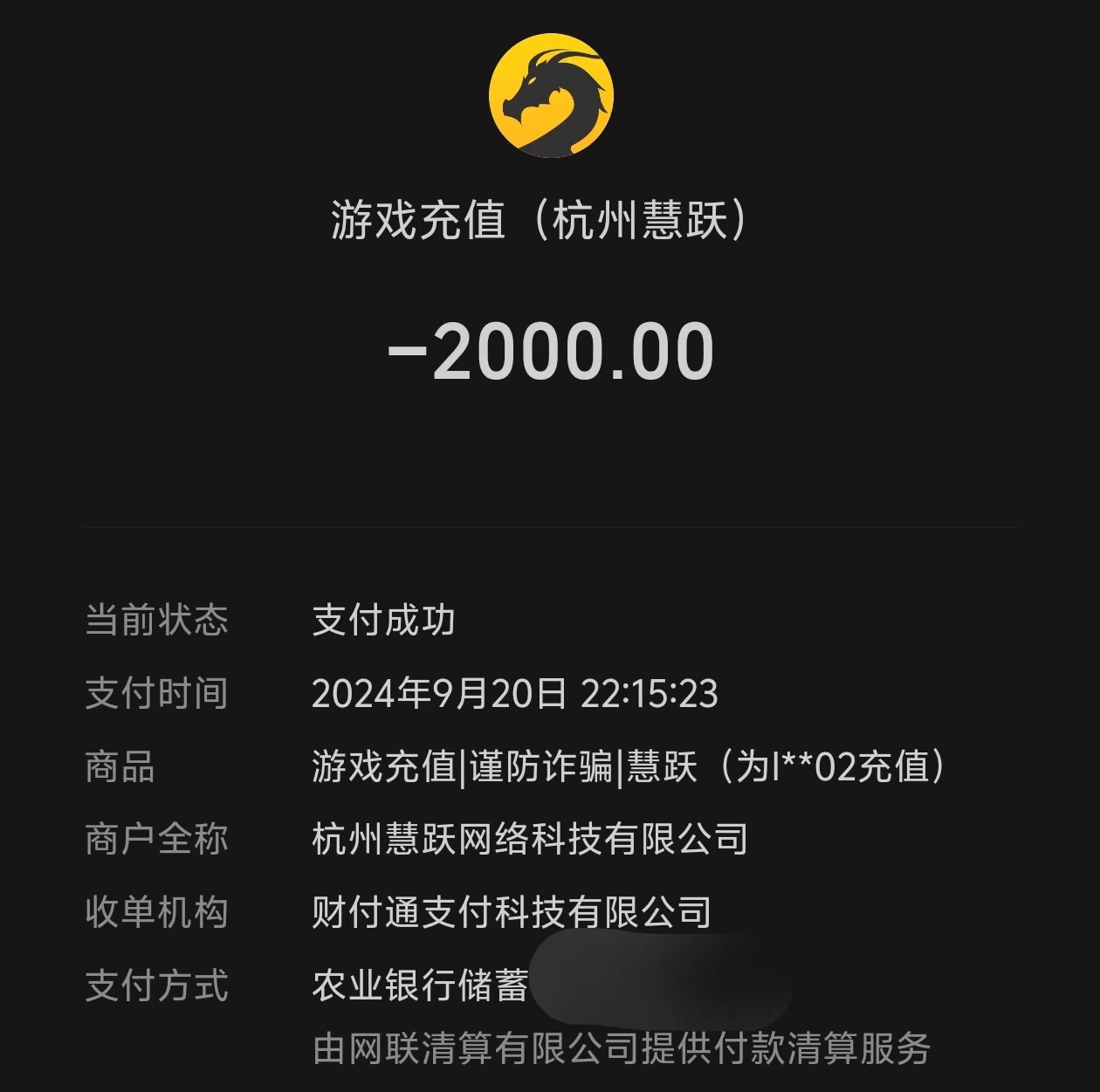 心魔火力无限第五季跨服详细攻略和6大陆以后的玩法——完结篇 心魔火力无限 图片 3