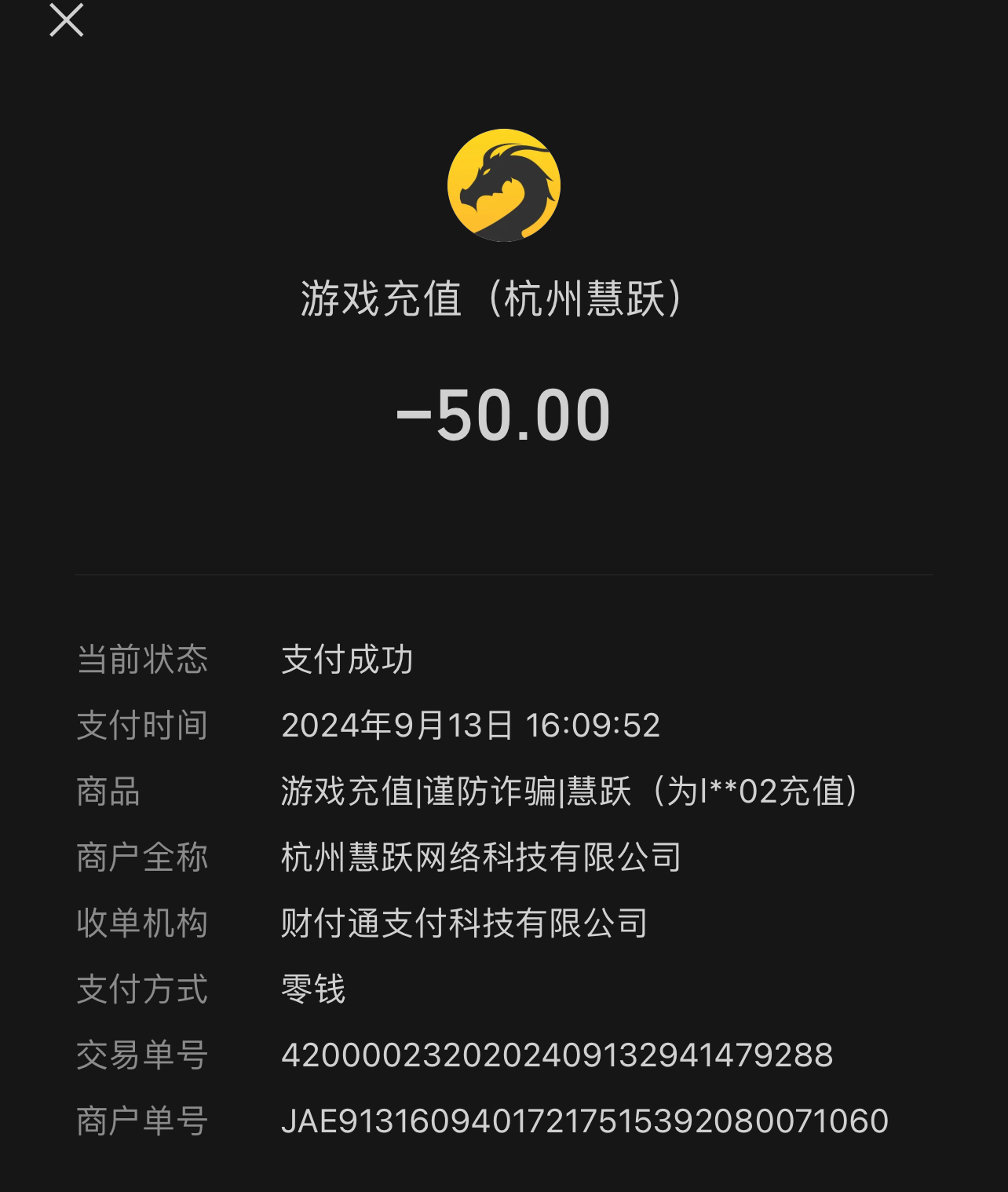 心魔火力无限第五季跨服详细攻略和6大陆以后的玩法——完结篇 心魔火力无限 图片 4