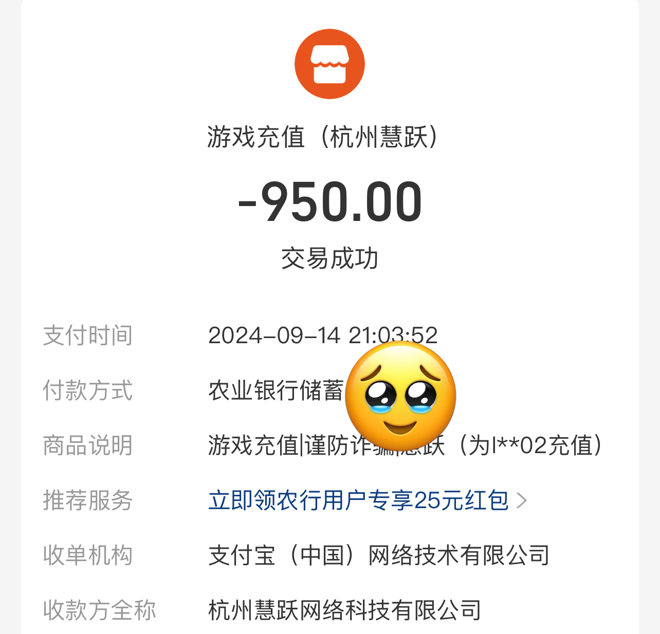 心魔火力无限第五季跨服详细攻略和6大陆以后的玩法——完结篇 心魔火力无限 图片 5