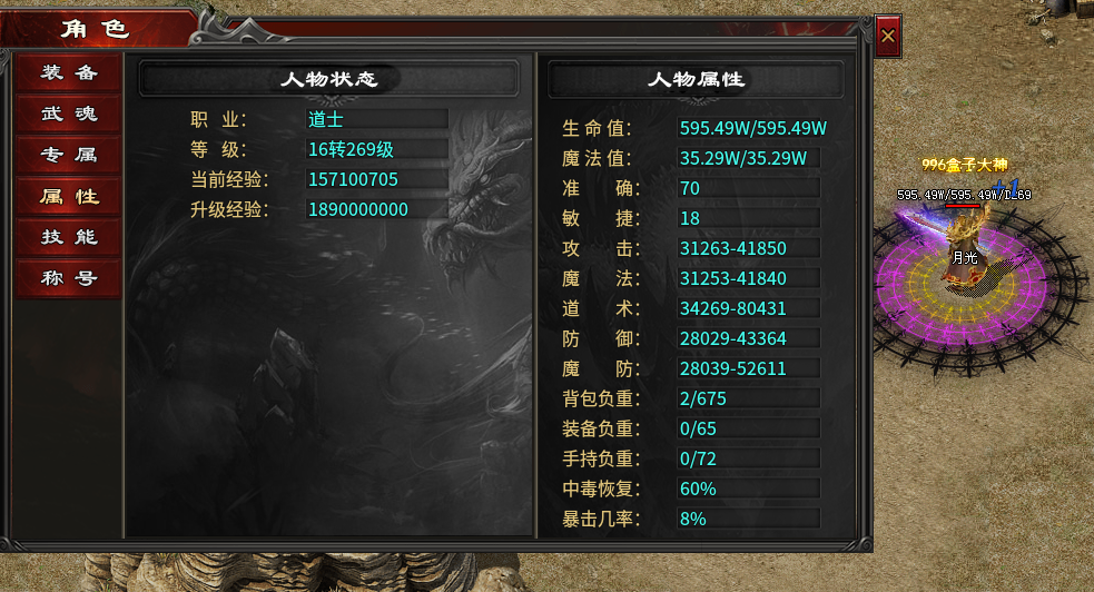 【心魔火力无限第七季】 听说你变超变了？ 我看看怎么个事！半年的等待哈哈哈！ 心魔火力无限 图片 5