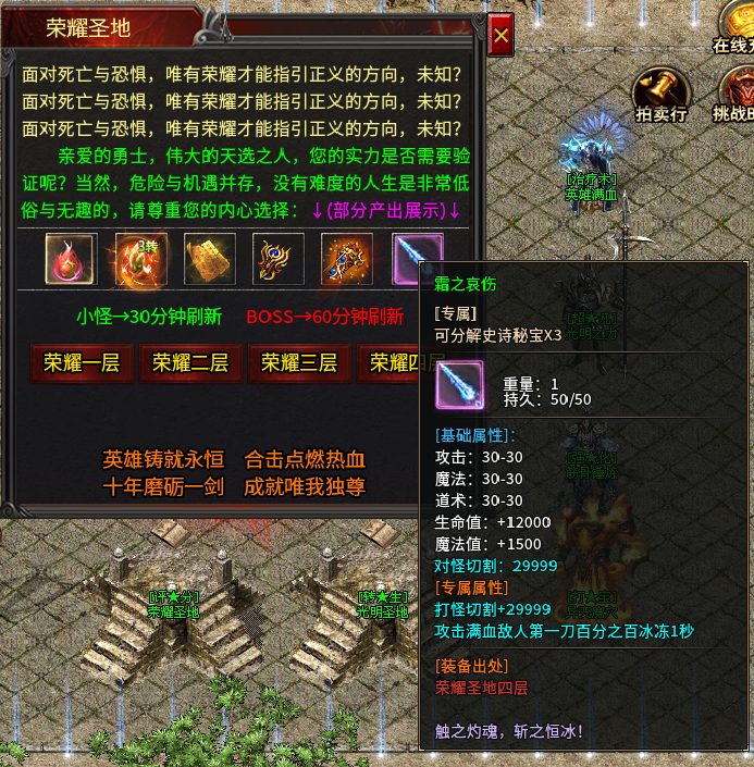 【心魔合击】战战合击？单职业合击吗？有点意思。 心魔合击 图片 5