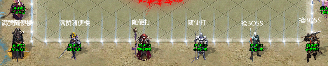 【心魔合击】战战合击？单职业合击吗？有点意思。 心魔合击 图片 7