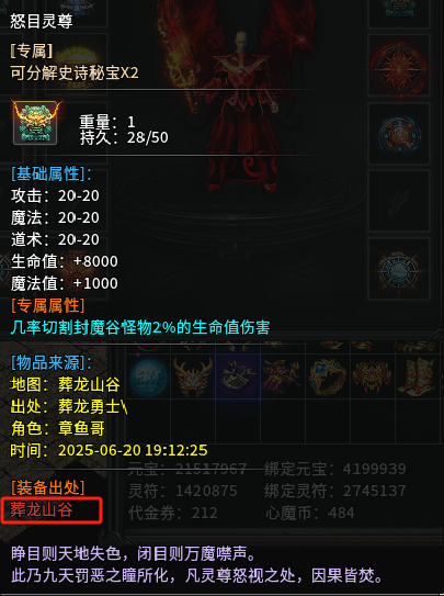 【心魔合击】战战合击？单职业合击吗？有点意思。 心魔合击 图片 13