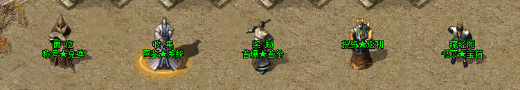 【心魔职业觉醒】第二季  一折商城跟刺客职业这次是给我爽到了 心魔职业觉醒 图片 4