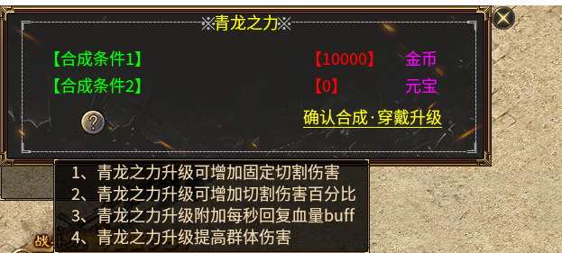 00后鬼服有瘾之沉默篇  肝帝的试炼地 上班族的天堂 充值货币可打 一百多爽玩 清水沉默嘟嘟 图片 6