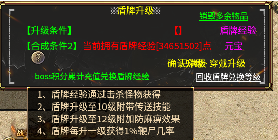 00后鬼服有瘾之沉默篇  肝帝的试炼地 上班族的天堂 充值货币可打 一百多爽玩 清水沉默嘟嘟 图片 7