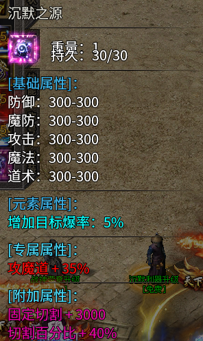 00后鬼服有瘾之沉默篇  肝帝的试炼地 上班族的天堂 充值货币可打 一百多爽玩 清水沉默嘟嘟 图片 9