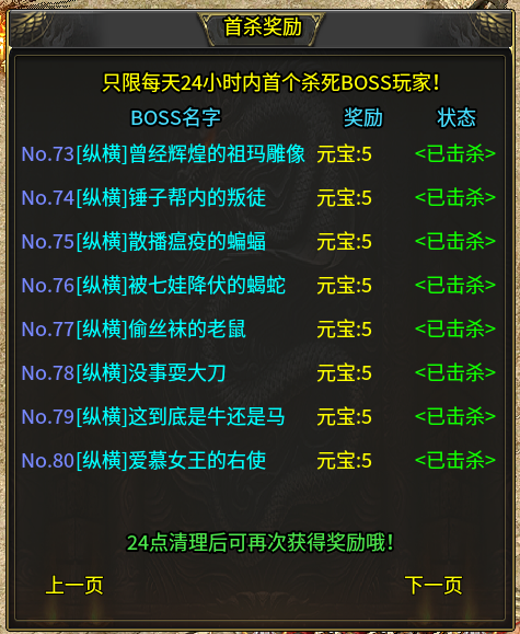 00后鬼服有瘾之沉默篇  肝帝的试炼地 上班族的天堂 充值货币可打 一百多爽玩 清水沉默嘟嘟 图片 10