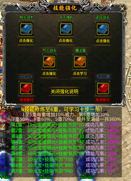 00后鬼服有瘾之沉默篇  肝帝的试炼地 上班族的天堂 充值货币可打 一百多爽玩 清水沉默嘟嘟 图片 13