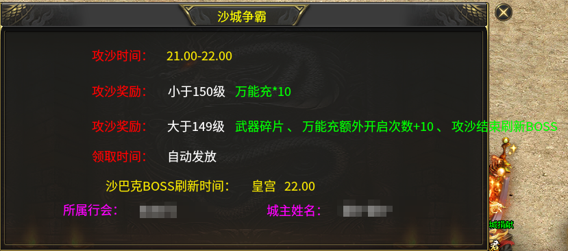 00后鬼服有瘾之沉默篇  肝帝的试炼地 上班族的天堂 充值货币可打 一百多爽玩 清水沉默嘟嘟 图片 15