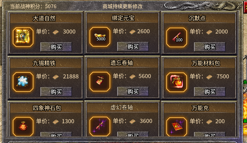 00后鬼服有瘾之沉默篇  肝帝的试炼地 上班族的天堂 充值货币可打 一百多爽玩 清水沉默嘟嘟 图片 17