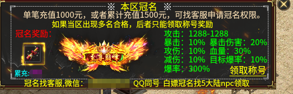 00后鬼服有瘾之沉默篇  肝帝的试炼地 上班族的天堂 充值货币可打 一百多爽玩 清水沉默嘟嘟 图片 19