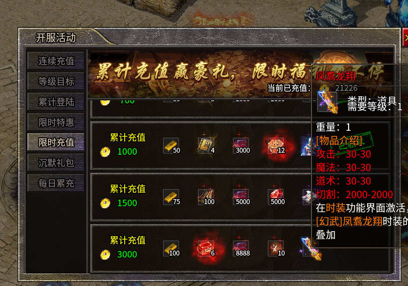 00后鬼服有瘾之沉默篇  肝帝的试炼地 上班族的天堂 充值货币可打 一百多爽玩 清水沉默嘟嘟 图片 4