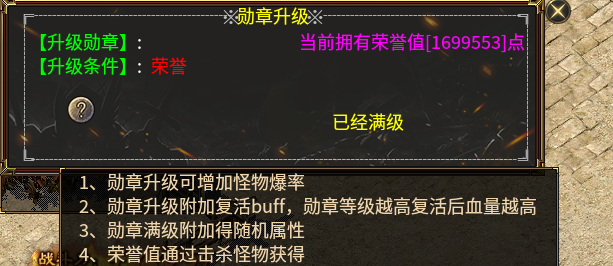 00后鬼服有瘾之沉默篇  肝帝的试炼地 上班族的天堂 充值货币可打 一百多爽玩 清水沉默嘟嘟 图片 8