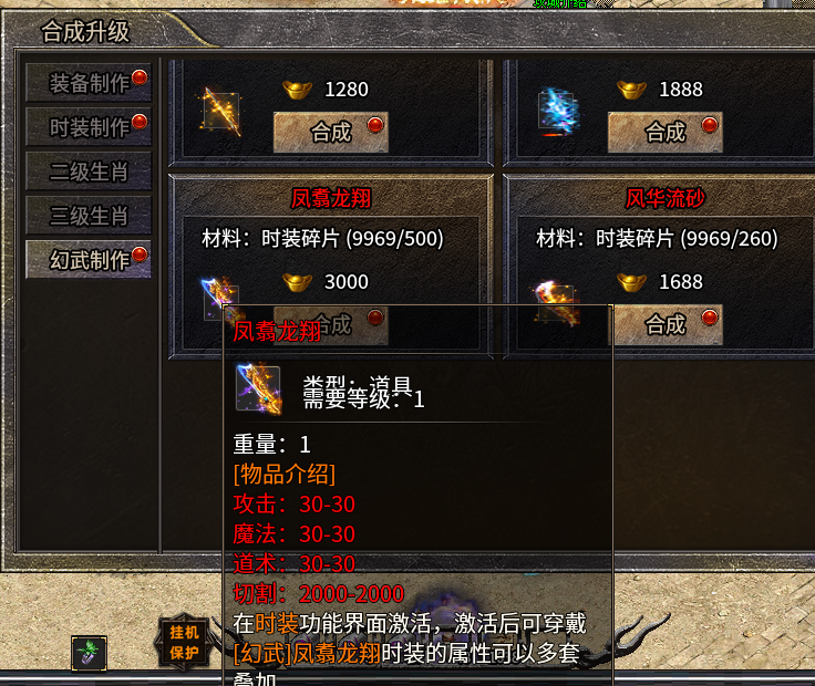 00后鬼服有瘾之沉默篇  肝帝的试炼地 上班族的天堂 充值货币可打 一百多爽玩 清水沉默嘟嘟 图片 20