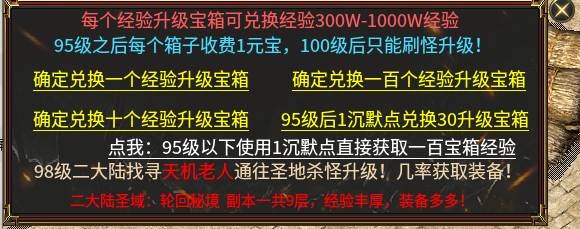 00后鬼服有瘾之沉默篇  肝帝的试炼地 上班族的天堂 充值货币可打 一百多爽玩 清水沉默嘟嘟 图片 22