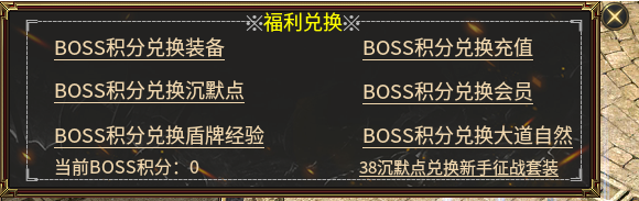00后鬼服有瘾之沉默篇  肝帝的试炼地 上班族的天堂 充值货币可打 一百多爽玩 清水沉默嘟嘟 图片 21