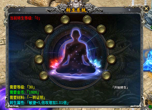 00后鬼服有瘾之沉默篇  肝帝的试炼地 上班族的天堂 充值货币可打 一百多爽玩 清水沉默嘟嘟 图片 23
