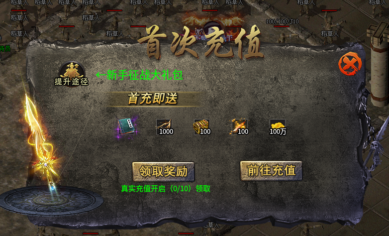 00后鬼服有瘾之沉默篇  肝帝的试炼地 上班族的天堂 充值货币可打 一百多爽玩 清水沉默嘟嘟 图片 26