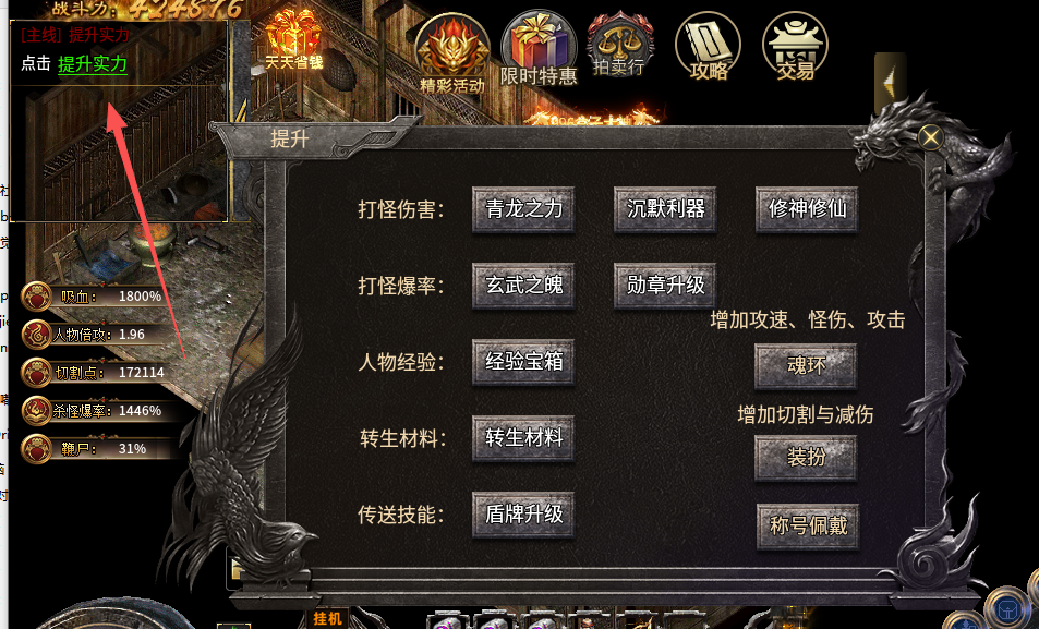 00后鬼服有瘾之沉默篇  肝帝的试炼地 上班族的天堂 充值货币可打 一百多爽玩 清水沉默嘟嘟 图片 29