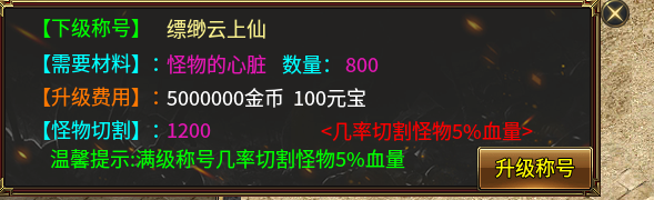 00后鬼服有瘾之沉默篇  肝帝的试炼地 上班族的天堂 充值货币可打 一百多爽玩 清水沉默嘟嘟 图片 31