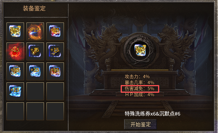 00后鬼服有瘾之沉默篇  肝帝的试炼地 上班族的天堂 充值货币可打 一百多爽玩 清水沉默嘟嘟 图片 34